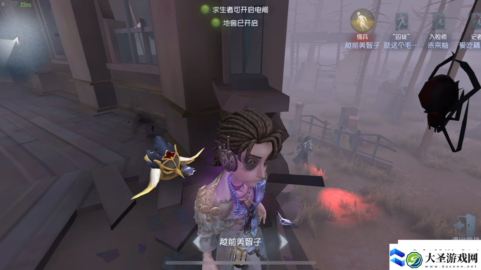 第五人格囚徒思路是什么