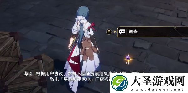 崩坏星穹铁道小虎克的宝贝任务怎么过