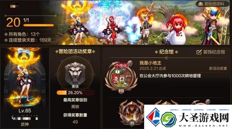 DNF手游地下城与勇士起源隐藏奖章攻略