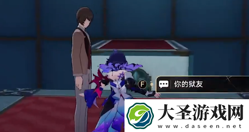 崩坏星穹铁道
