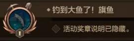 DNF手游地下城与勇士起源隐藏奖章攻略