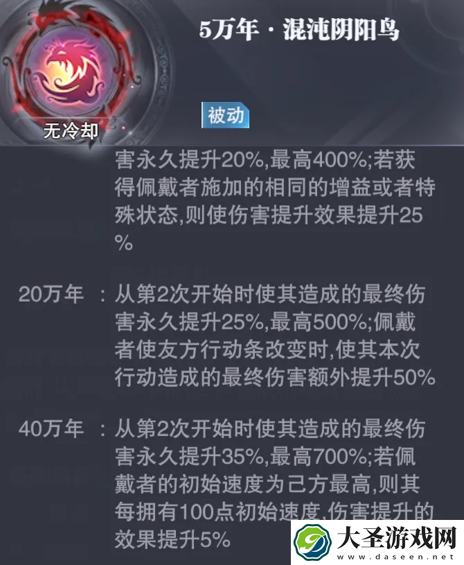 魂师对决