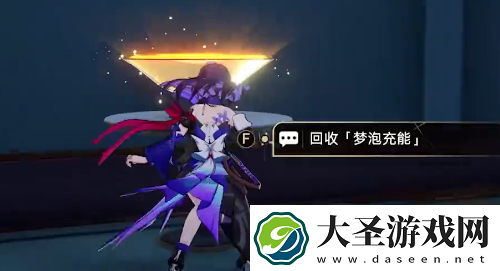崩坏星穹铁道