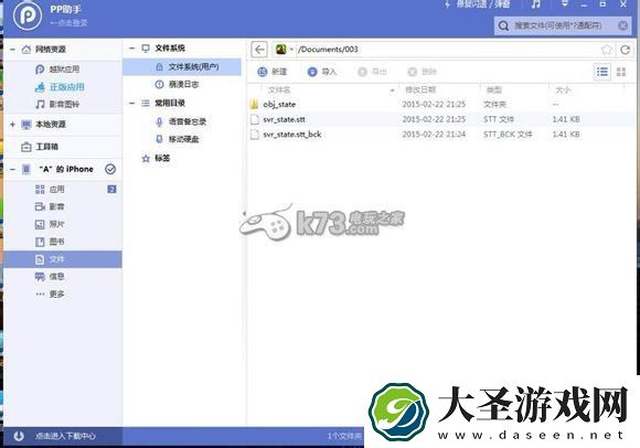 辐射岛物品复制方法介绍