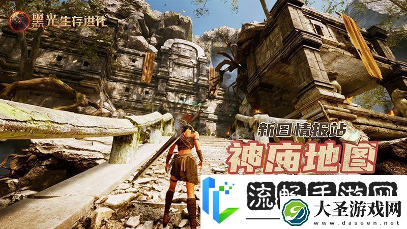 黑光生存进化公测引爆全！全民开荒热浪席卷创作者争夺战如火如荼