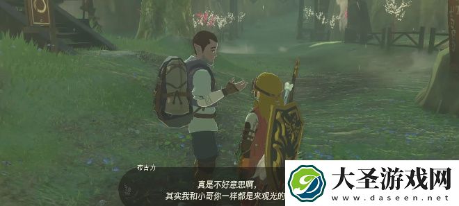王国之泪远古史诗巡礼任务攻略