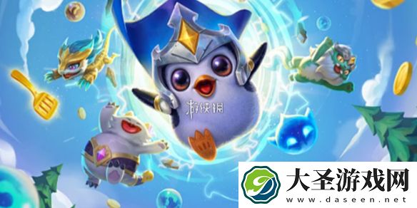 金铲铲之战家人彩蛋什么时候上线