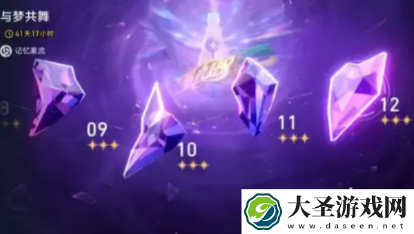 崩坏星穹铁道与梦共舞11层上半怎么过