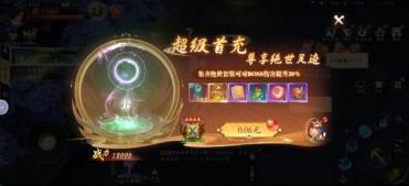 掌门江湖路『新手攻略』初入掌门必须做的那些事
