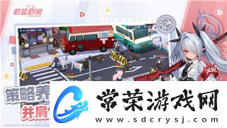 希望之村怎么种花