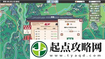 三国志幻想大陆好友赠礼有什么用