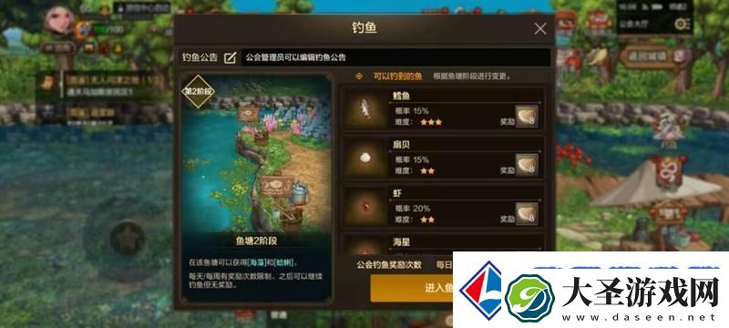 DNF手游地下城与勇士起源隐藏奖章攻略