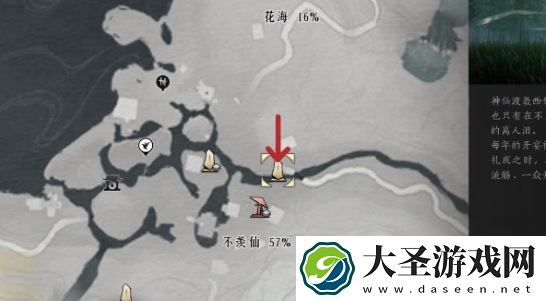 燕云十六声伊刀外观怎么获得