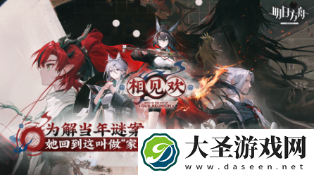 鹰角网络有哪些游戏 2025受欢迎的鹰角网络手游盘点