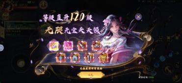 掌门江湖路『新手攻略』初入掌门必须做的那些事