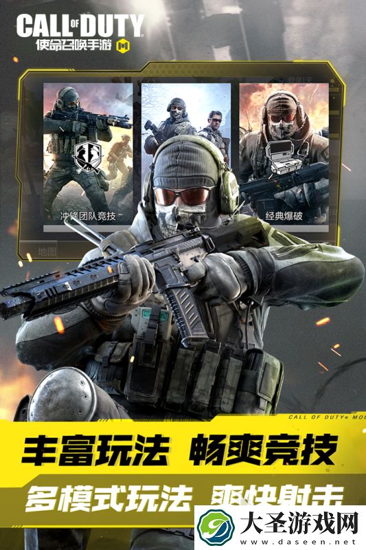 有哪些第一人称真实射击游戏手游盘点