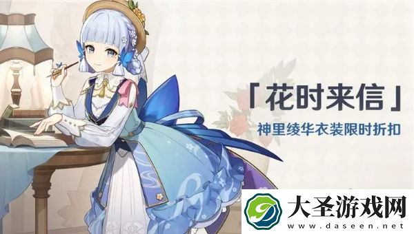 原神皮肤哪个好看