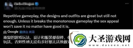 第一后裔最近多半差评