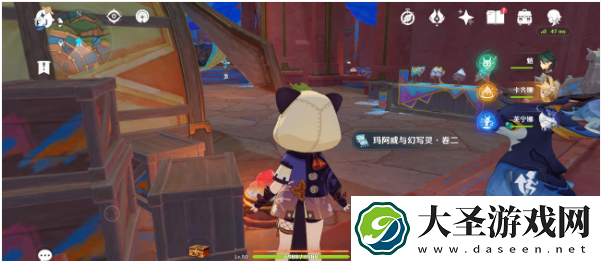 原神纳塔书籍在哪