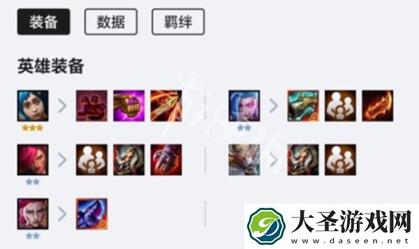 金铲铲之战家人彩蛋怎么触发
