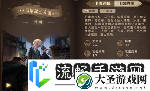 哈利波特魔法觉醒吼叫信怎么发