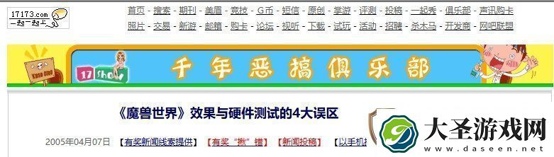 20年前的今天