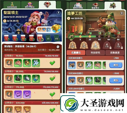 无尽冬日圣诞节活动玩法攻略2024
