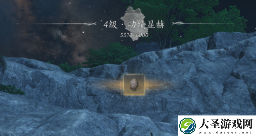 燕云十六声蜂巢收集方法
