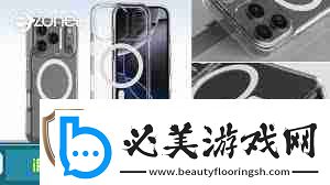 iPhone17ProMax手机壳适合哪些型号