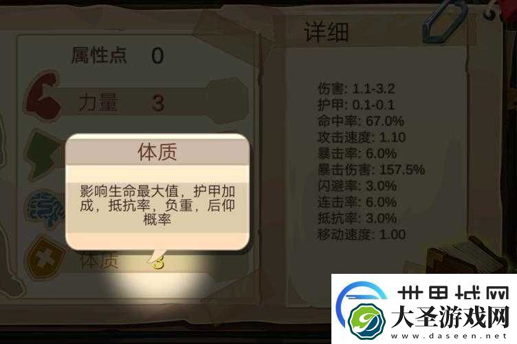 归家异途2新手必看！开局3天逆袭大佬的保姆级攻略