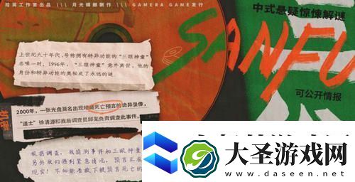 三伏手柄无法使用怎么解决