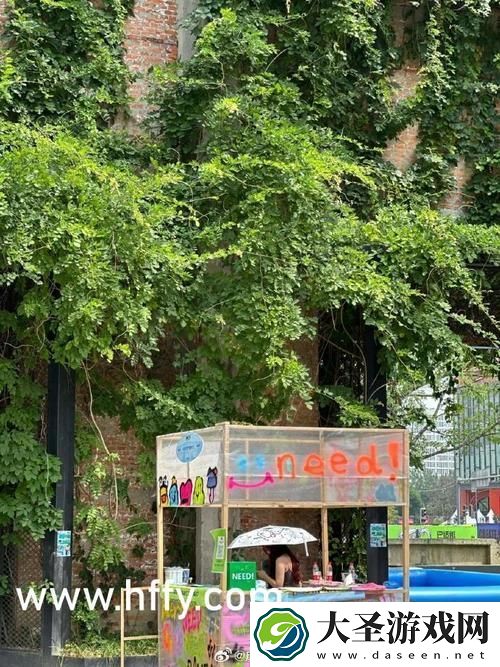 嫩草文化传媒有限公司