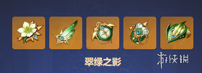 原神蓝砚值得培养吗