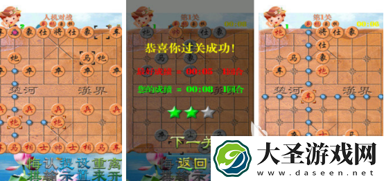 单机游戏中国象棋哪里下载 2025有趣的单机象棋手游大全