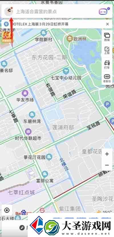 百度地图怎么生成相册足迹