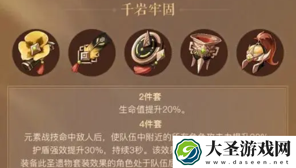 原神蓝砚值得培养吗