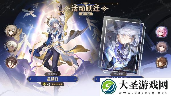 崩坏星穹铁道2.7新光锥有哪些
