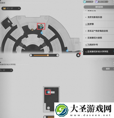 崩坏星穹铁道2.6新增书籍在哪