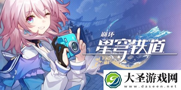 崩坏星穹铁道2月兑换码大全
