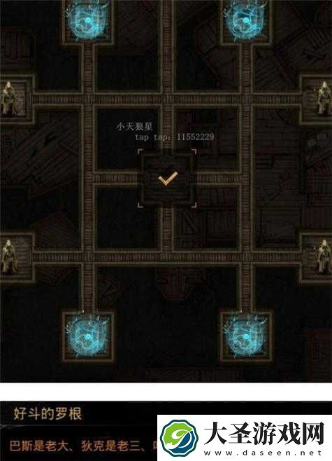 地下城堡3至高之庭通关攻略！必看的零失误打法+隐藏技巧大公开