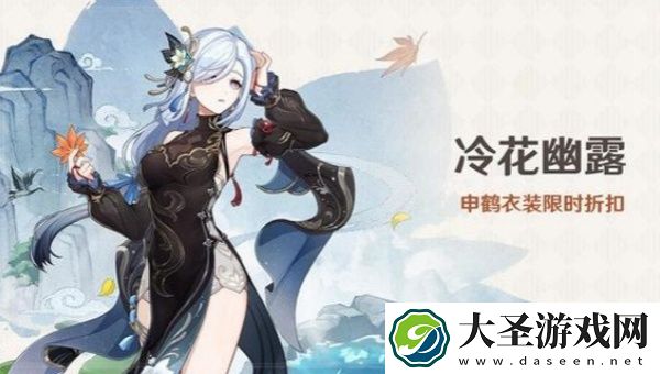 原神皮肤哪个好看