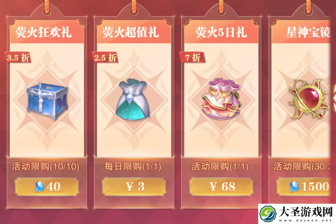 魂师对决