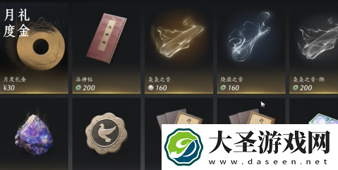 燕云十六声怎么免费白嫖38抽