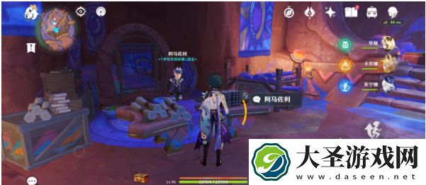 原神纳塔书籍在哪