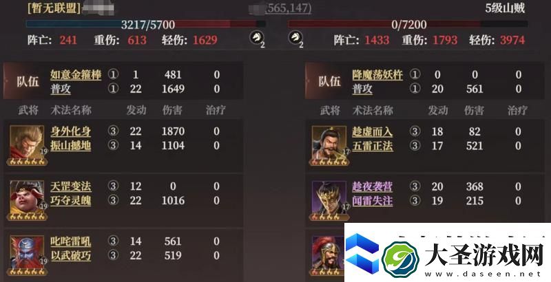 封神