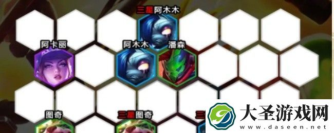 金铲铲之战