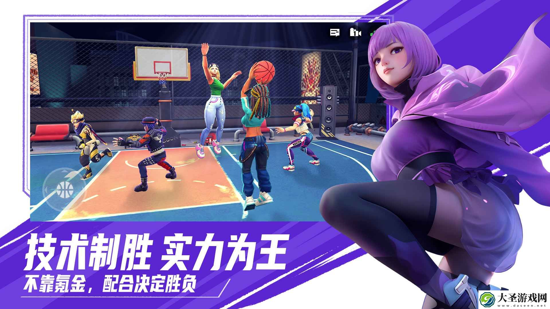 街球艺术官网在哪下载