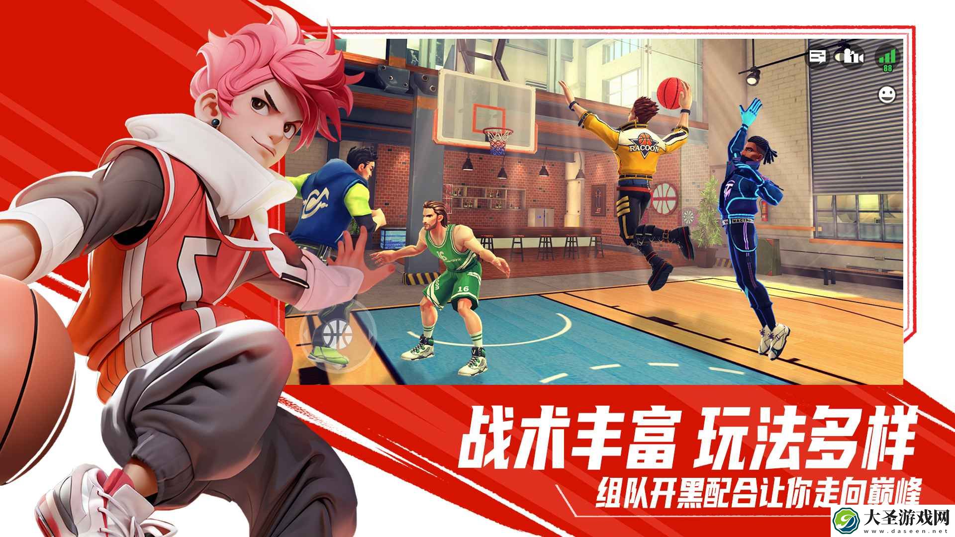 街球艺术官网在哪下载