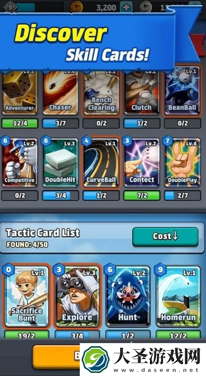 棒球的街机游戏叫什么名字2025