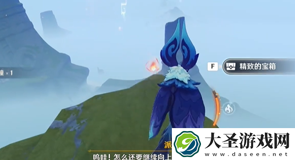 原神或许还需要走很多路成就怎么达成